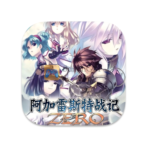 阿加雷斯特战记Zero 中文版-SdifenGM