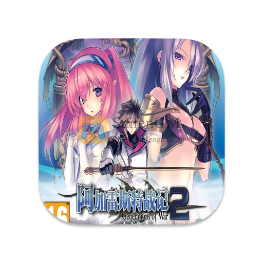 阿加雷斯特战记 2 中文版-SdifenGM