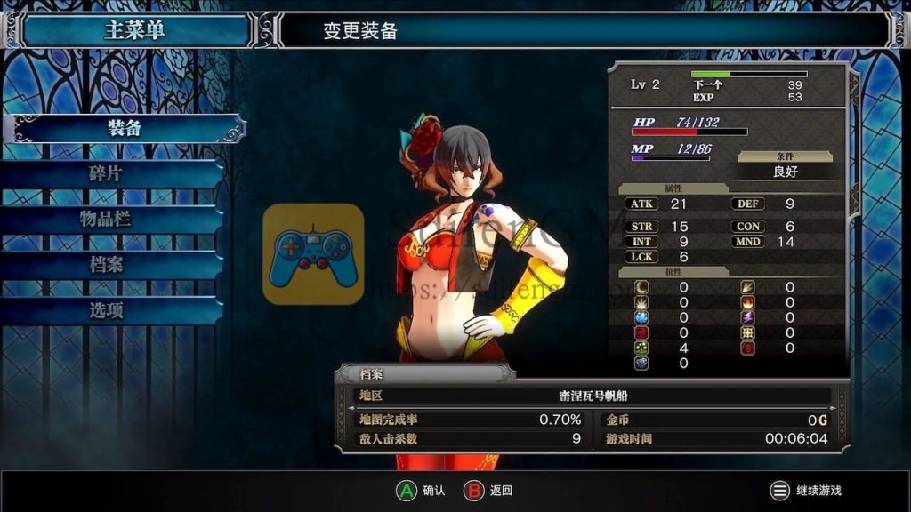 赤痕:夜之仪式 游戏界面1 赤痕:夜之仪式 游戏界面1