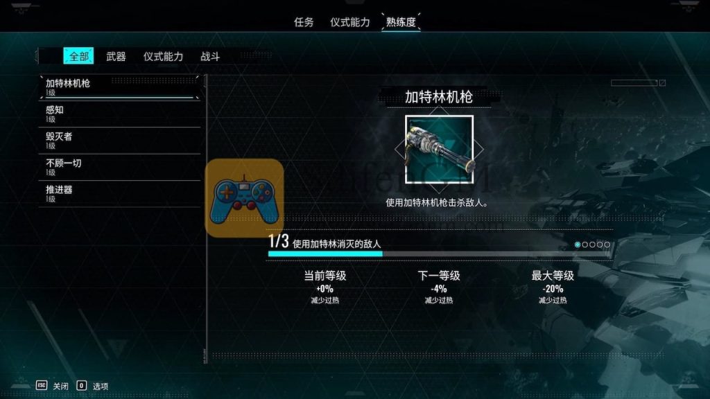 和鸣 游戏界面2