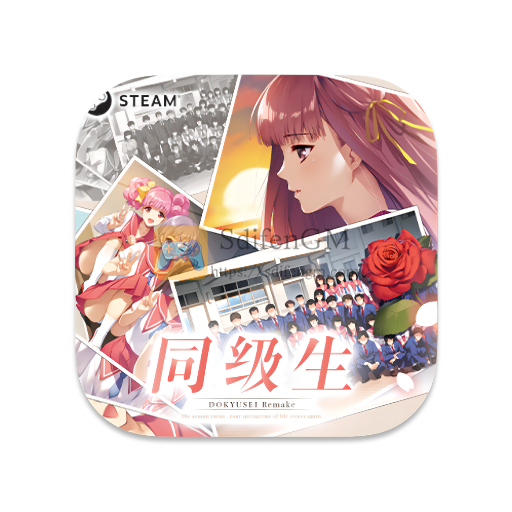 同级生 重制版 中文版-SdifenGM