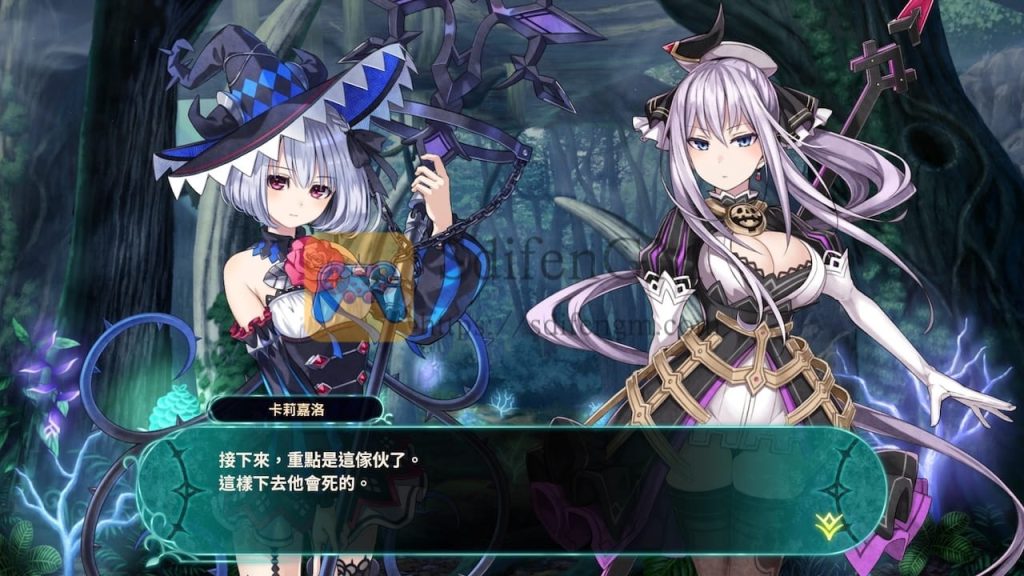 龙星的瓦尔尼尔 游戏界面1