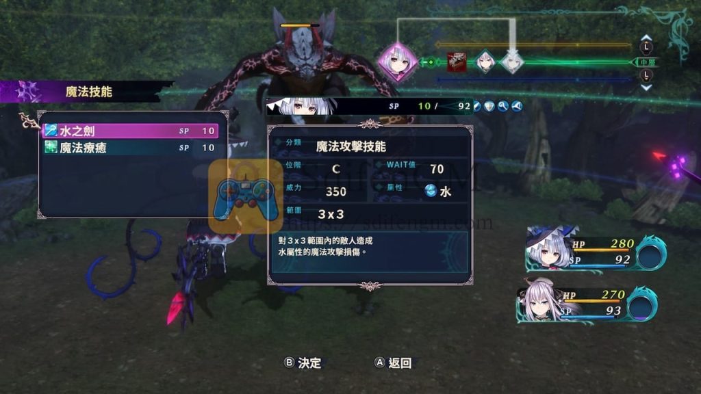 龙星的瓦尔尼尔 游戏界面2