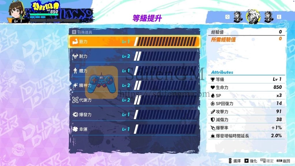 酉闪町 2：昆仑灵动 游戏界面2