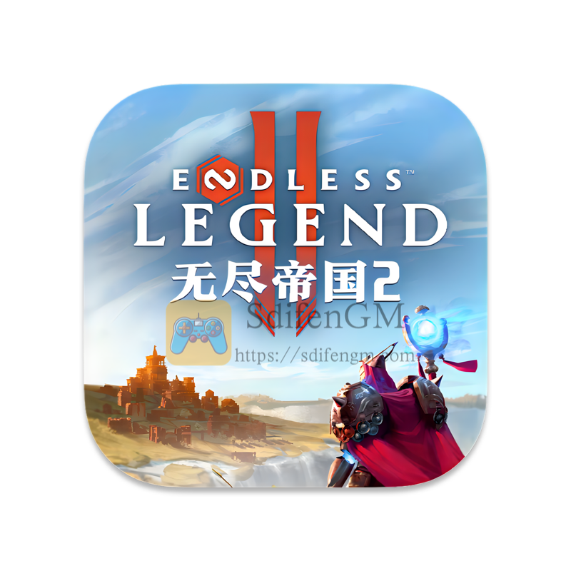 无尽帝国 2 中文版-SdifenGM