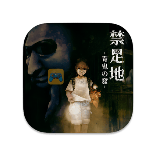 禁区 - 青鬼之窟 - 中文版-SdifenGM