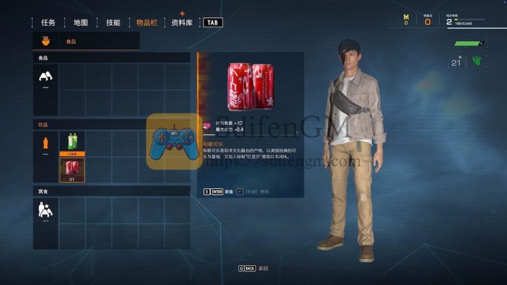 幽灵线：东京 - 蜘蛛丝 游戏界面1
