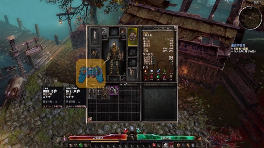 恐怖黎明:决定版 游戏界面2 恐怖黎明:决定版 游戏界面2