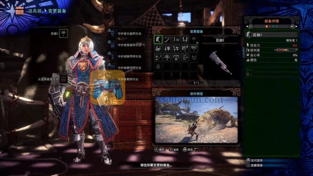 怪物猎人世界：冰原 游戏界面1