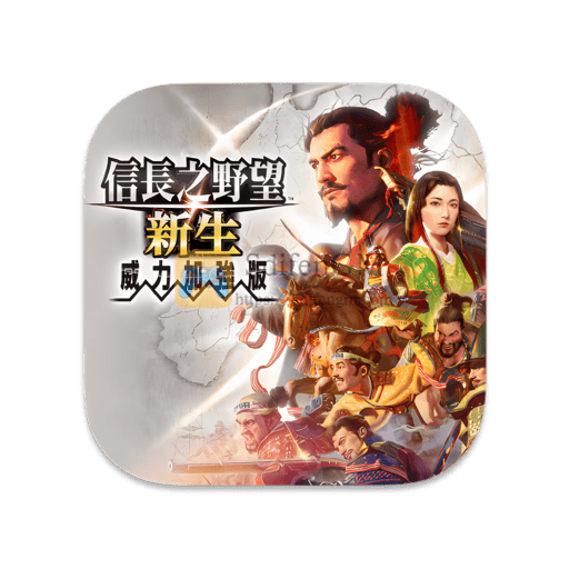 信長之野望･新生 with 威力加强数位豪华版 中文版-SdifenGM