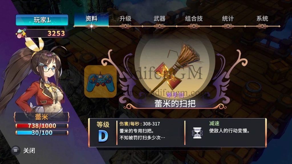 蕾咪罗亚~少女与异世界与魔导书~ 游戏界面1 蕾咪罗亚~少女与异世界与魔导书~ 游戏界面1