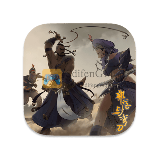 部落与弯刀 中文版-SdifenGM
