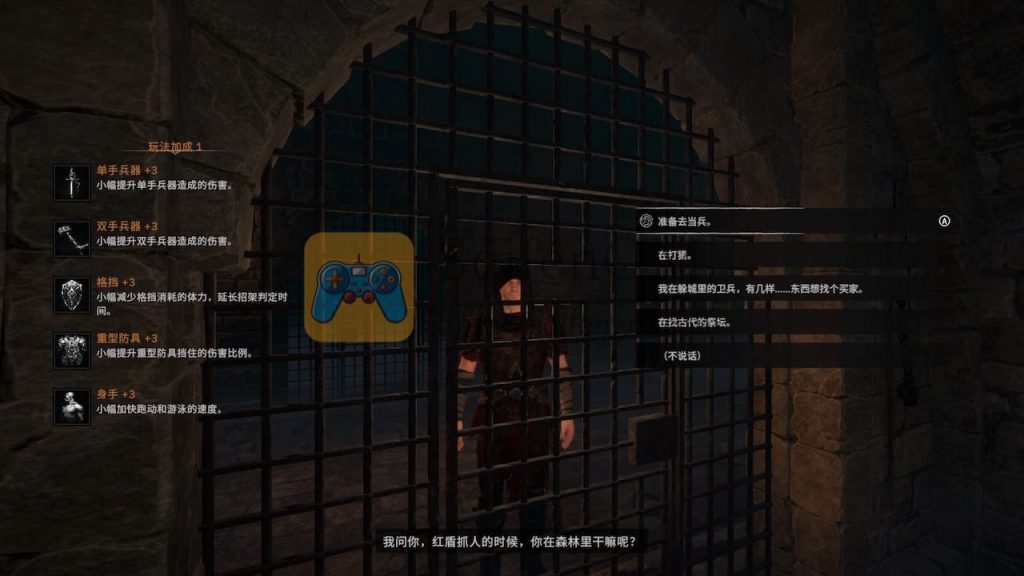 污痕圣杯:阿瓦隆的陨落 游戏界面2 污痕圣杯:阿瓦隆的陨落 游戏界面2