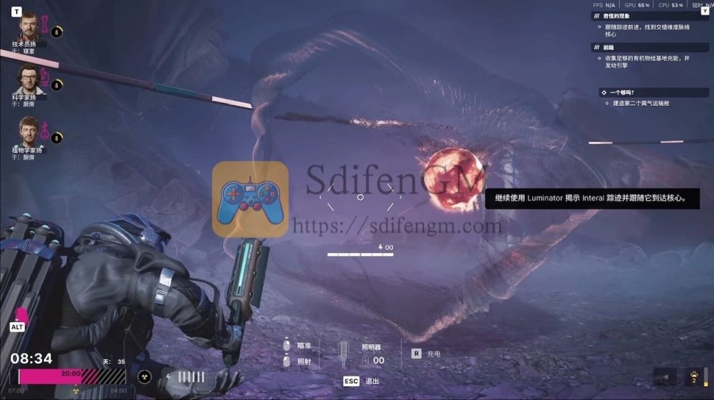 多重人生 游戏界面2