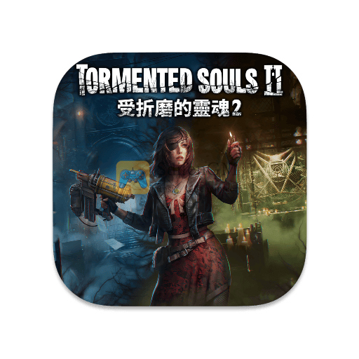 受折磨的灵魂 2 中文版-SdifenGM