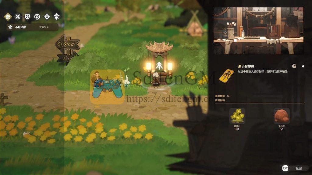 妖之乡 游戏界面2