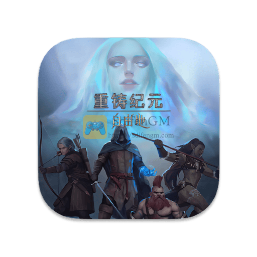 重铸纪元：自由地 中文版-SdifenGM