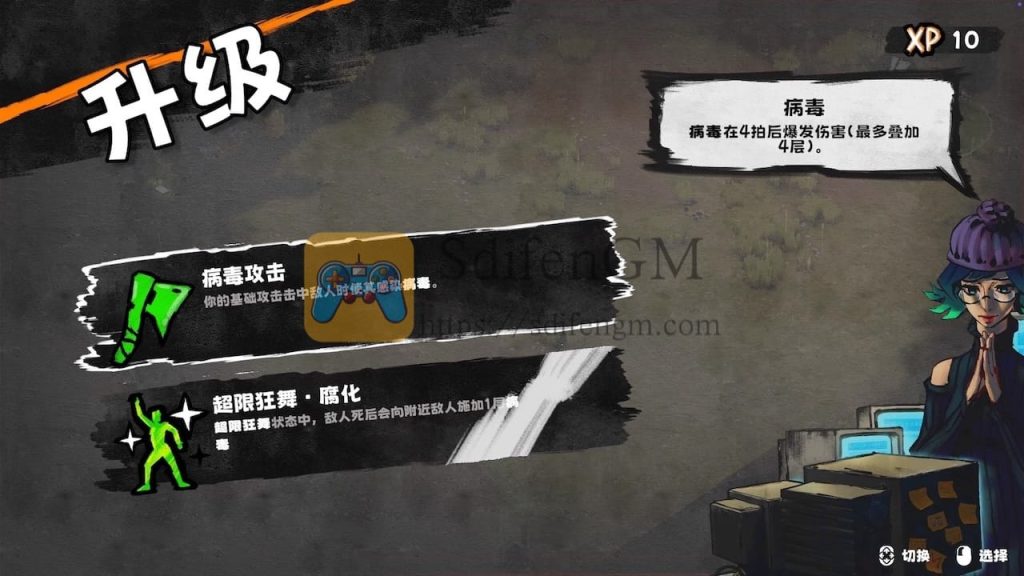 节奏战士 游戏界面2 节奏战士 游戏界面2