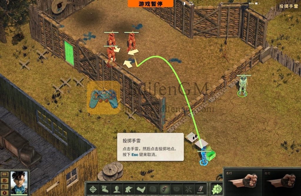 尘风：反抗 游戏界面2