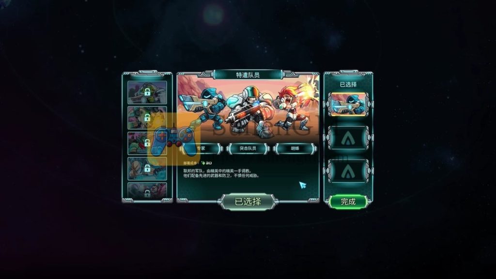 钢铁战队:入侵 游戏界面2 钢铁战队:入侵 游戏界面2