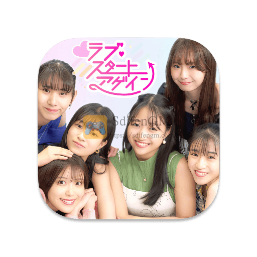 爱情再起航 中文版-SdifenGM