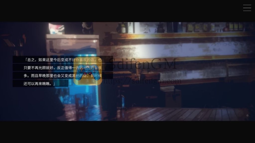 失月之月 游戏界面2