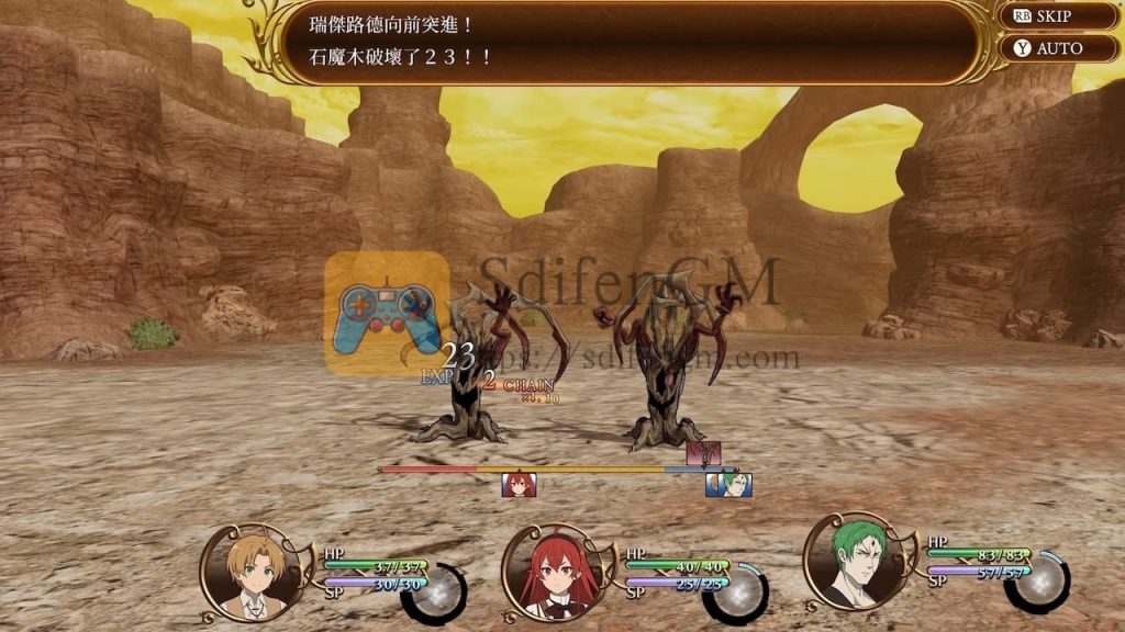 无职转生:到了异世界就拿出真本事 游戏界面2 无职转生:到了异世界就拿出真本事 游戏界面2