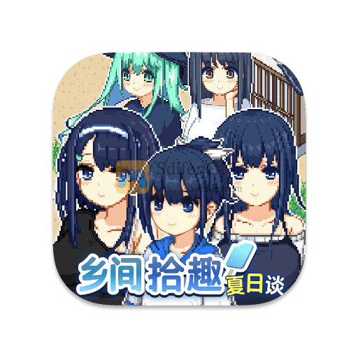 乡间拾趣夏日谈 中文版-SdifenGM