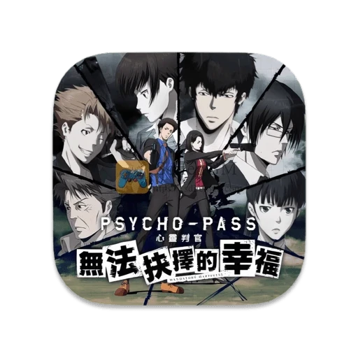 心理测量者:无法抉择的幸福 英文版 心理测量者:无法抉择的幸福 英文版
