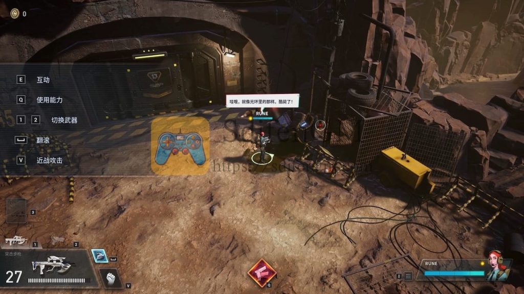 断电协议 游戏界面1