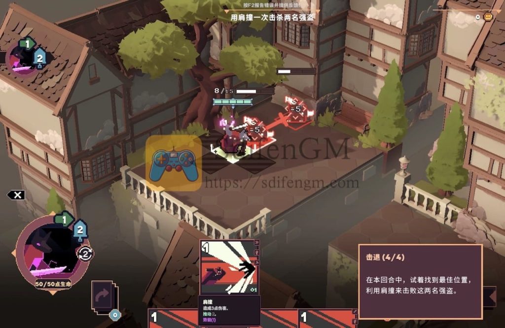 卡战奇谋 游戏界面1