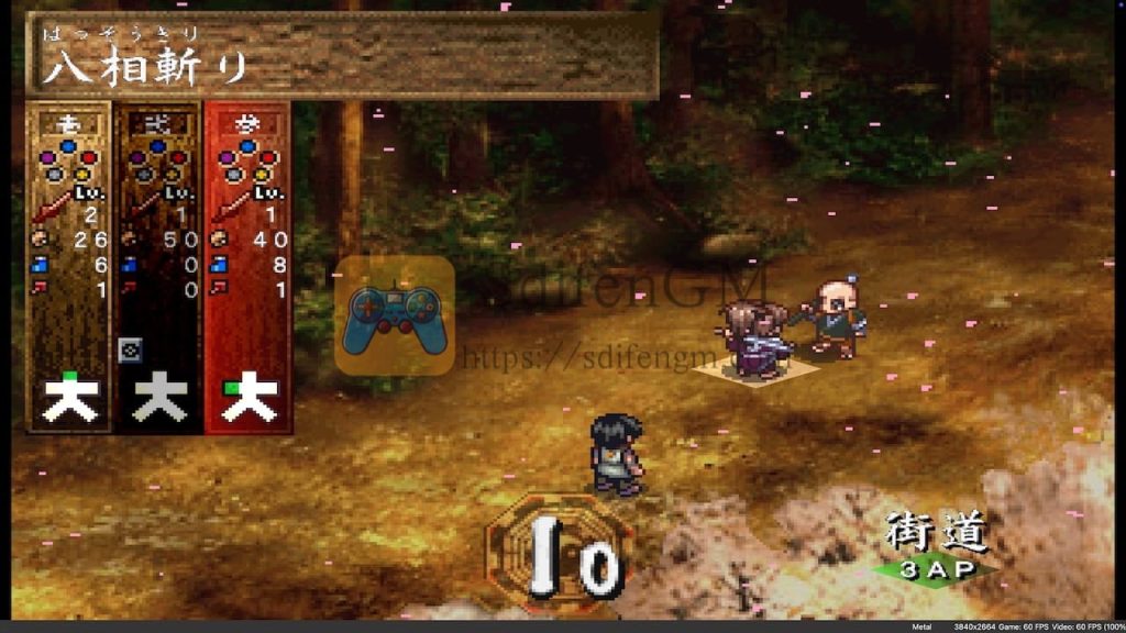 东京魔人学园外法帖 血风录 游戏界面2