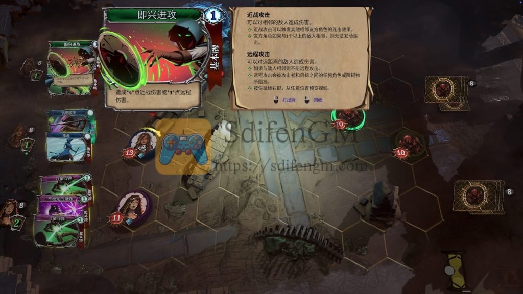 火焰审判 游戏界面2 火焰审判 游戏界面2