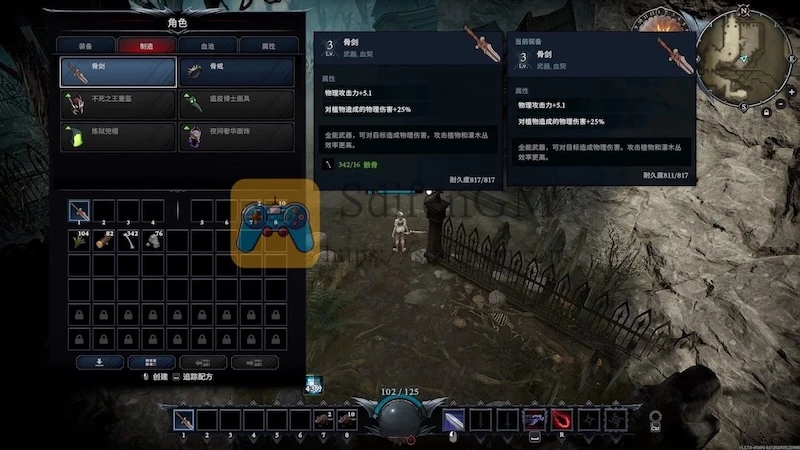 夜族崛起 游戏界面1