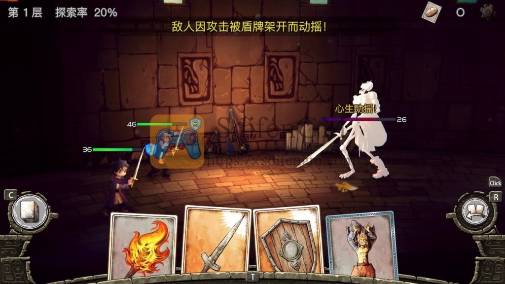 谜塔和孩子们—奔向塔底— 游戏界面1 谜塔和孩子们—奔向塔底— 游戏界面1