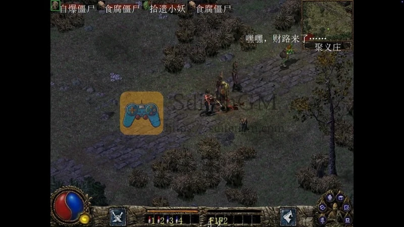 刀剑封魔录外传:上古传说 游戏界面2 刀剑封魔录外传:上古传说 游戏界面2