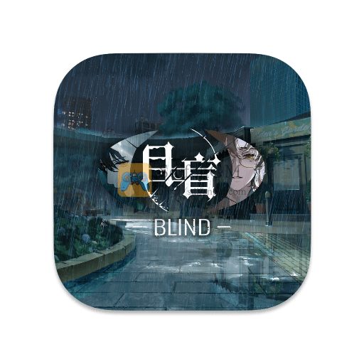 目盲 中文版-SdifenGM