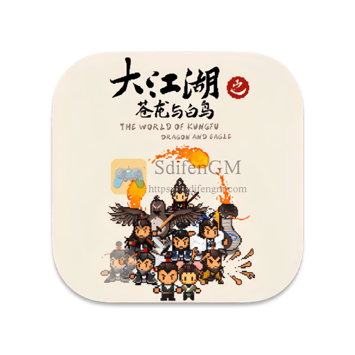 大江湖之苍龙与白鸟 中文版-SdifenGM