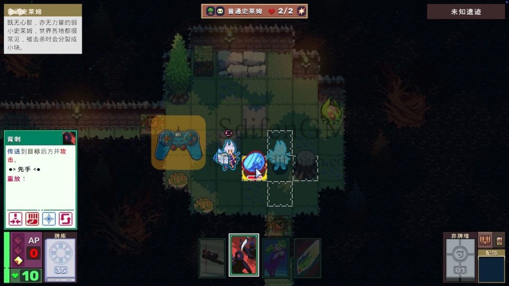 魔卡地下城 游戏界面2