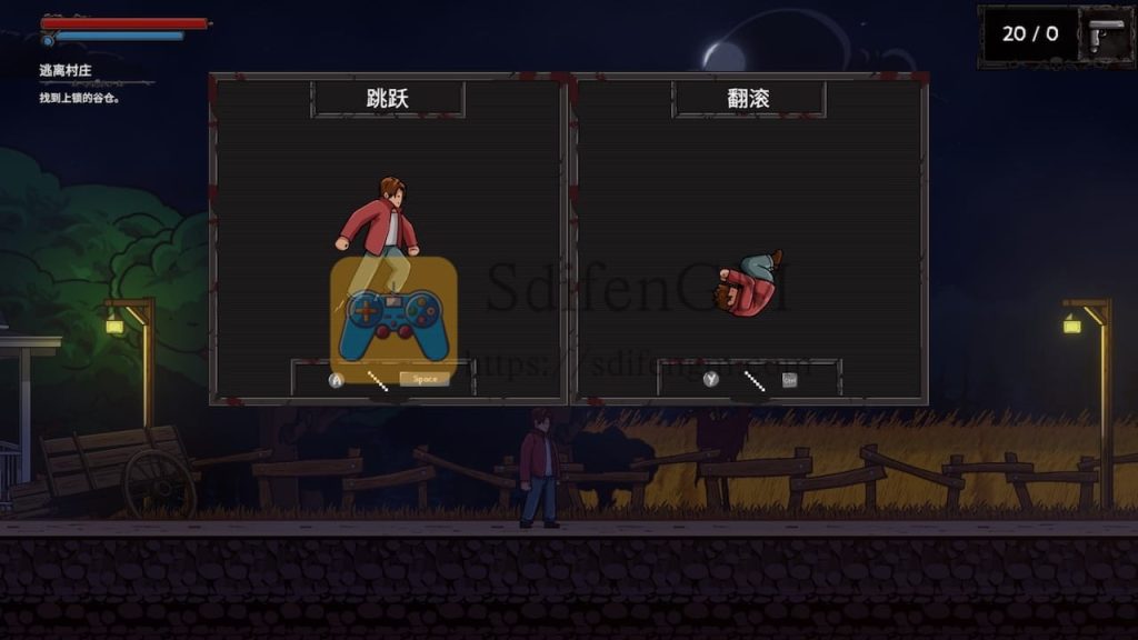 逃出生天 游戏界面1 逃出生天 游戏界面1