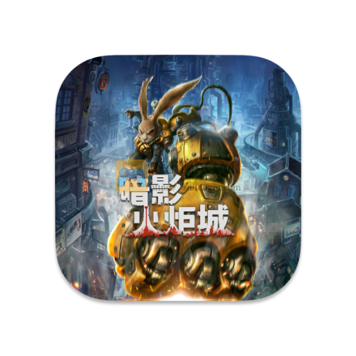 暗影火炬城 中文版-SdifenGM