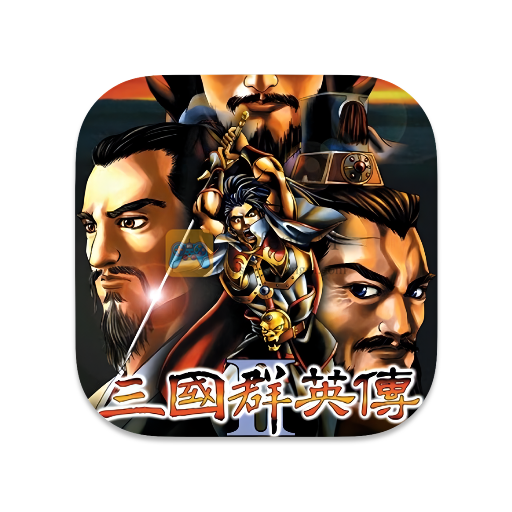 三国群英传 2 中文版-SdifenGM