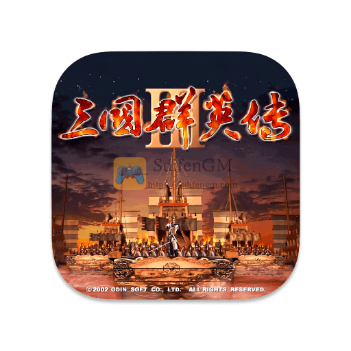 三国群英传 3 中文版-SdifenGM