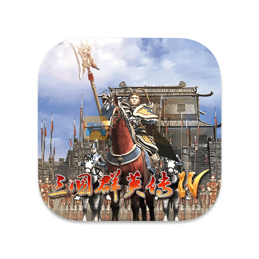 三国群英传 4 中文版-SdifenGM