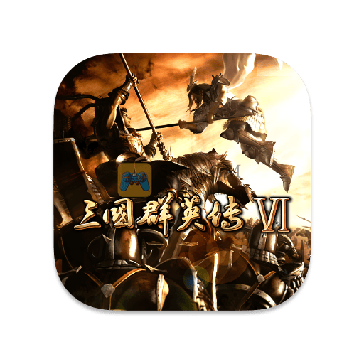 三国群英传 6 中文版-SdifenGM