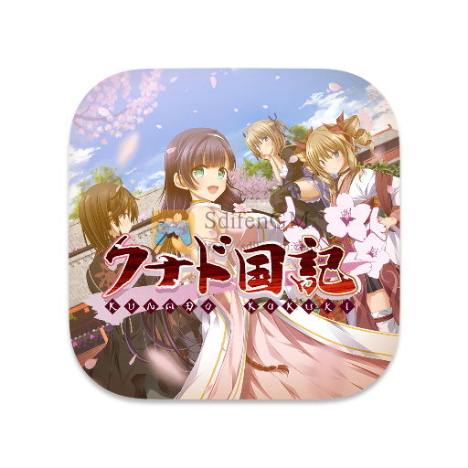 久那土国记 中文版-SdifenGM
