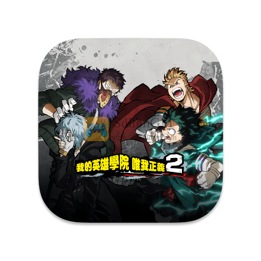 我的英雄学院：唯我正义 2 中文版-SdifenGM