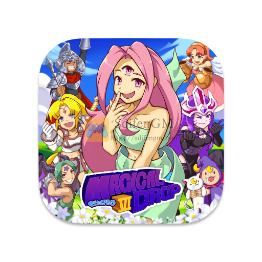 魔法气泡 6 中文版-SdifenGM