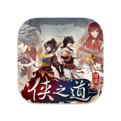 侠之道 中文版-SdifenGM