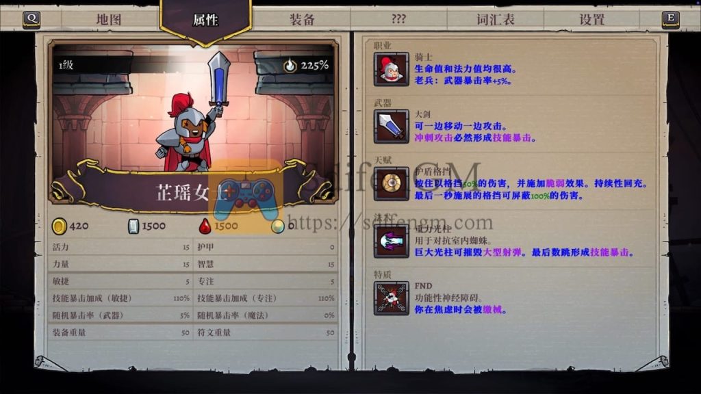 盗贼遗产 2 游戏界面1 盗贼遗产 2 游戏界面1
